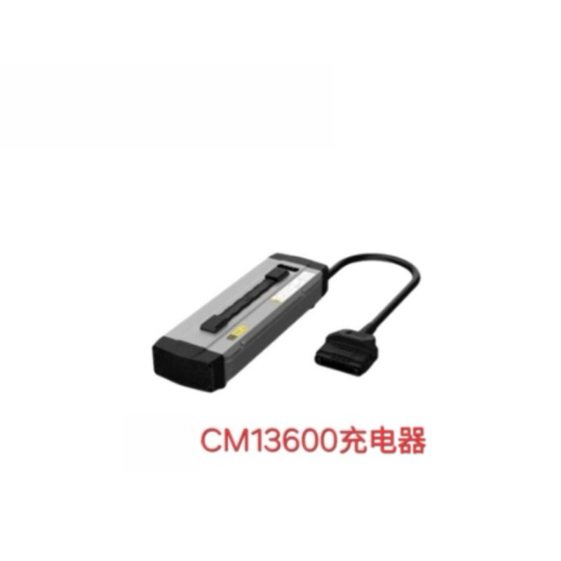 Caricabatterie CM13600 per Dro - Drone Battery Charger recensione e prezzo
